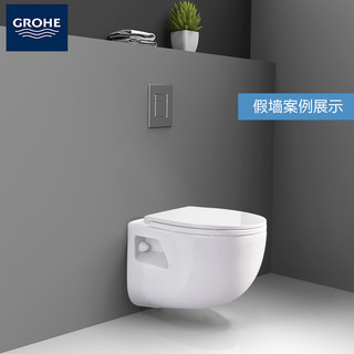 GROHE 高仪 暗水箱