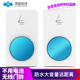 Linptech 领普 M1 无线门铃 一拖一门铃套装