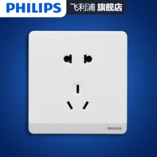 philips飞利浦飞逸86型10a五孔插座
