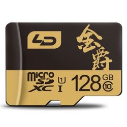 LD 金爵 MicroSDXC UHS-I U1 Class10 TF存储卡 128GB