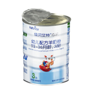 Kabrita 佳贝艾特 悦白系列 婴幼儿配方羊奶粉 3段 800g(12-36个月)