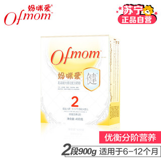 ofmom 妈咪爱 较大婴儿配方奶粉 (2段、400g)