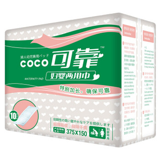 coco 可靠 婴儿产妇卫生巾 纸尿片S号10片装