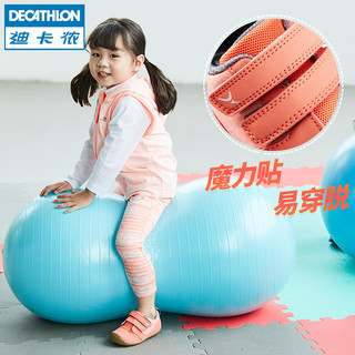 DECATHLON 迪卡侬 GYP BB 宝宝学步鞋 (浅粉)