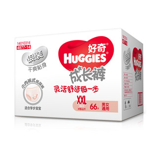 HUGGIES 好奇 银装系列 拉拉裤 XXL33片*2包