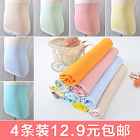 优贝艾儿 宝宝肚围 (48cm)