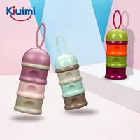 Kiuimi 开优米 婴儿奶粉便携盒 三层 薄荷绿