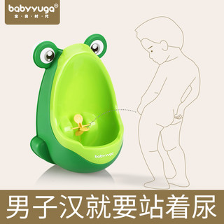Babyyuga 宝贝时代 男孩挂墙式小便池 绿色