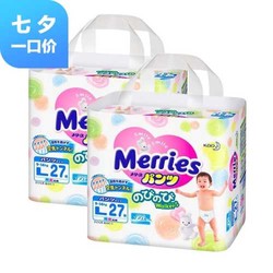 日本Kao花王Merries妙而舒 三倍透气拉拉裤 PL27 *2件