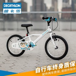 DECATHLON 迪卡侬 K BTWIN 儿童自行车 16寸