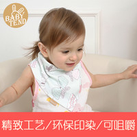 BABY TEND 贝珍婴童 婴儿口水巾 (欢乐童年)