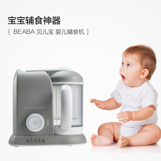 BEABA Babycook Solo 婴儿辅食机