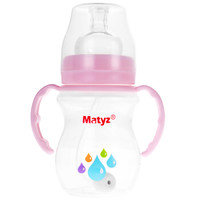 Matyz 美泰滋  MZ-0615 宽口径奶瓶