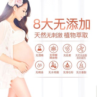 Baby elephant 红色小象 孕妇补水保湿套装 475ml+50g