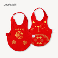 杰西 男女宝宝护肚围