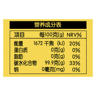  易小焙 优级细白砂糖 900g