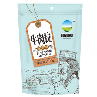  阿都沁 牛肉粒 五香味 100g