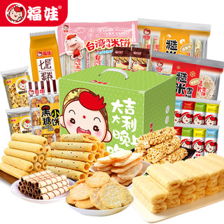 FUWA FOODS 福娃 零食大礼包