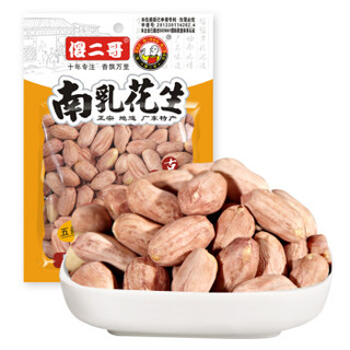 傻二哥 南乳花生 五香味132g