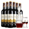 法国进口红酒 罗莎（Roosar）爱语（清雅版）干红葡萄酒 整箱装 750ml*6瓶