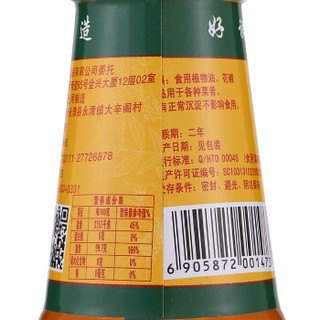 中英 花椒油140ml