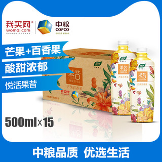 Lohas 悦活 芒果百香果乳酸菌果汁 (500ml*15瓶)