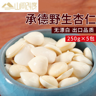 山间24度 山杏仁片 (袋装、1250g)