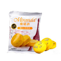 Miranda 蜜诺达 西饼 南瓜小籽 32g
