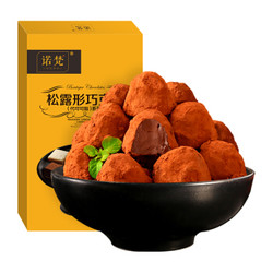 NOVOR 诺梵 4口味 巧克力礼盒200g *6件