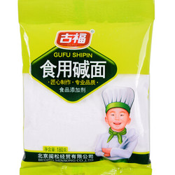 古福 食用碱面 180g（需用券） *40件