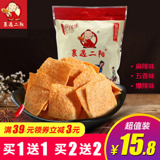 襄遇二阳 手工锅巴 (袋装、400g*2)