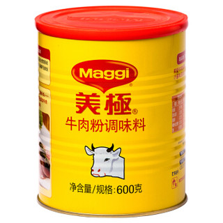 Maggi 美极 牛肉粉调味料 (罐装、600g)