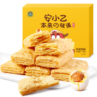 安小乙 咸蛋黄饼干 (盒装、300g)