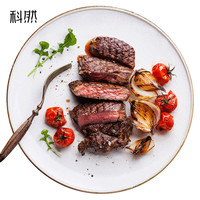 科然 菲力牛排套餐 (10片，1500g)