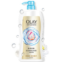 OLAY 玉兰油 亮爽珍珠美肌沐浴露 雪莲香氛 900ml