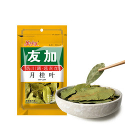 四川特产 友加月桂叶25g 香叶 火锅调味料卤料佐料 *8件