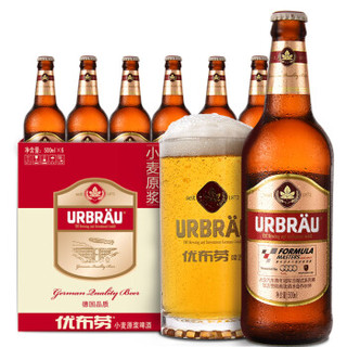  URBRAU 优布劳 德式小麦淡白熟啤 小麦原浆 全麦芽精酿啤酒 500ml*6瓶