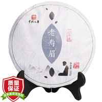 中闽立华白茶叶 福建白茶三年陈老寿眉茶饼老树白茶饼350g