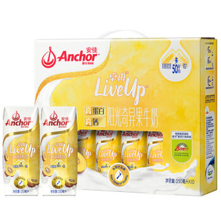 Anchor 安佳 卓冉 阳光奇异果牛奶 250ml*10盒 礼盒装