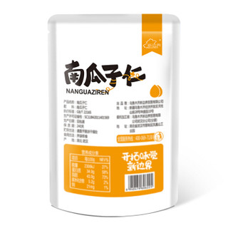 新边界 休闲零食烘培生南瓜子仁500g