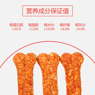 Myfoodie 麦富迪 洁齿骨 蔬菜口味 40g*3