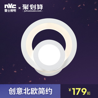 nvc-lighting 雷士照明 EXBB9014/D LED壁灯