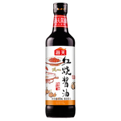 海天 红烧酱油 老抽黄豆酿造酱油 500ml *8件