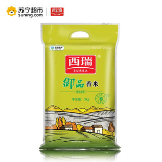 西瑞 御品香米 5kg