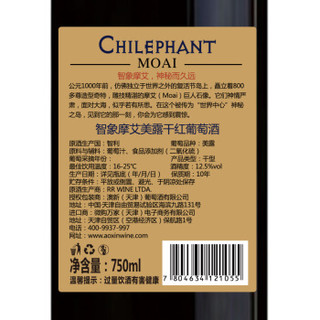 CHILEPHANT 智象 摩艾美露干红葡萄酒750ml*6整箱红酒 智利进口红酒