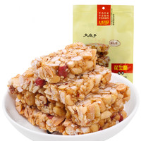 大麻子 花生酥糖 (150g )