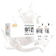 伊利 透明小白袋 新鲜纯牛奶 180g*16袋/箱 超高温灭菌乳