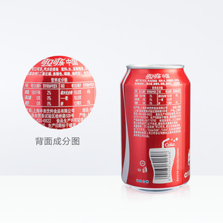  Coca Cola 可口可乐 碳酸饮料 330ml*6罐