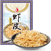 Gusong 古松食品 海产干货 虾皮 50g *2件