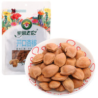 果园老农 开口杏核 180g